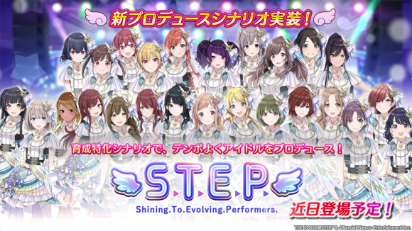 シャニマス4th】DAY2ご視聴いただきありがとうございました！！ 本日の