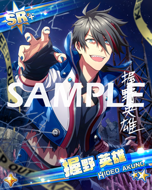 エムマス】新イベント「白熱！海のギャングVS 美麗なる猛毒生物」開催