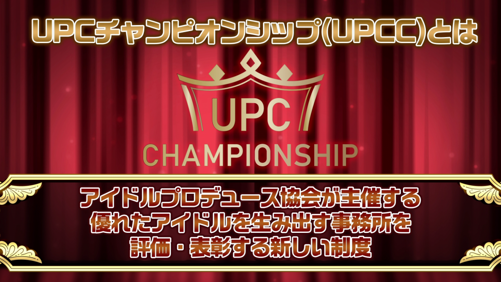 SideM6th】東京公演DAY2ご来場、ご視聴いただきありがとうございました
