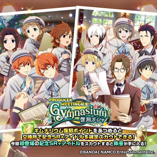 SideMプロミ2022】DAY2ご来場・ご視聴いただきありがとうございました