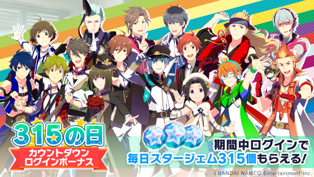 SideMプロミ2022】DAY1ご来場・ご視聴いただきありがとうございました