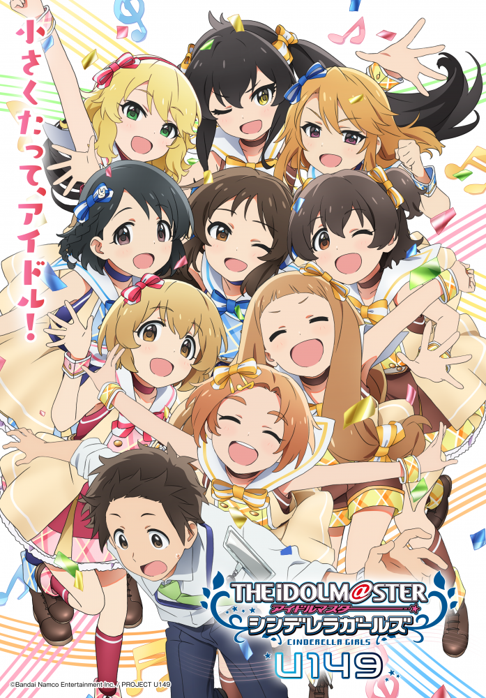 Anime Japan2023合同ステージの名称が決定！ステージ応募券付入場券の