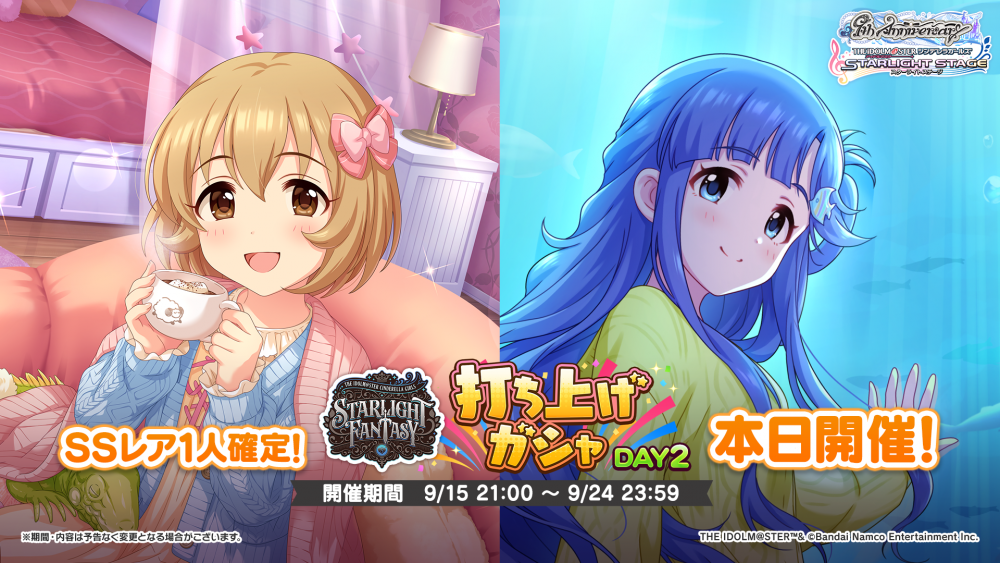 公式アクリルプレート 神崎蘭子 二宮飛鳥 デレステ 10th 千秋楽ver