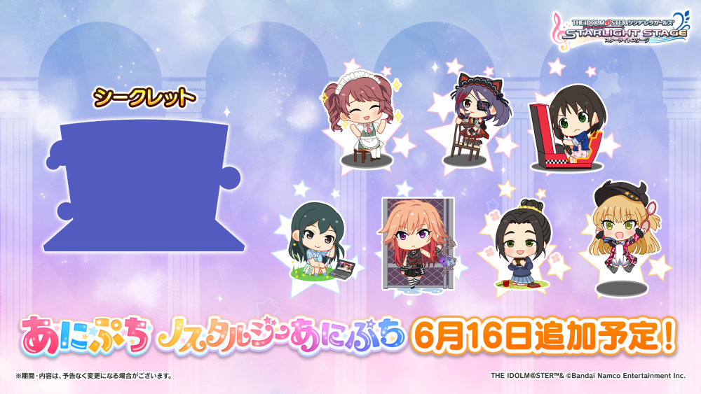 シンデレラ】デレステ10thツアー沖縄公演DAY1のご鑑賞ありがとうご