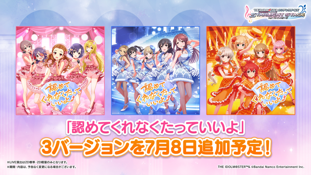 シンデレラ】デレステ10thツアー福岡公演DAY2のご鑑賞ありがとうご