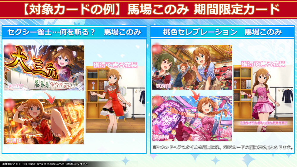 765】【ミリオンライブ！】『アイドルマスター17周年生配信～17th