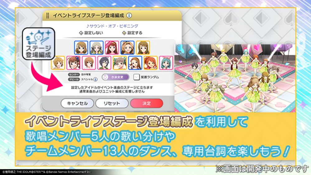 ミリシタ】 「MILLION THEATER SEASON RADIO #16」 発表内容のまとめ