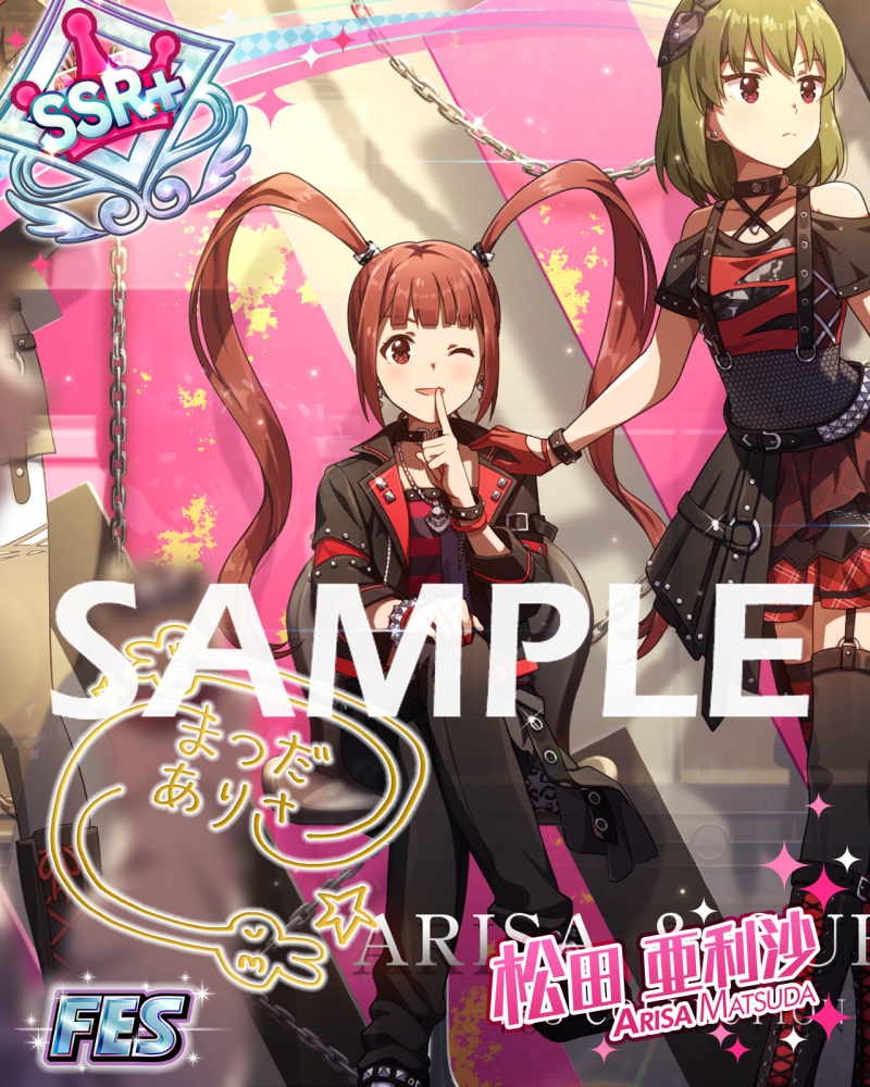 ミリシタ】SSR出現率2倍！「ミリオンフェス」開催中！ | 【公式