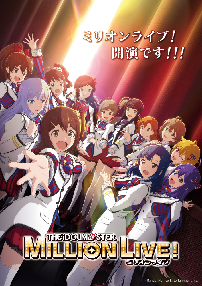 アイドルマスター』シリーズ新作アニメでの Anime Japan2023合同
