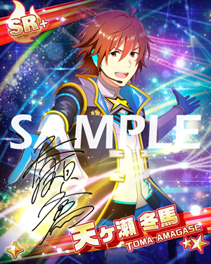 エムマス】新イベント「Myriad Stars Live」開催中！1日限定イベント