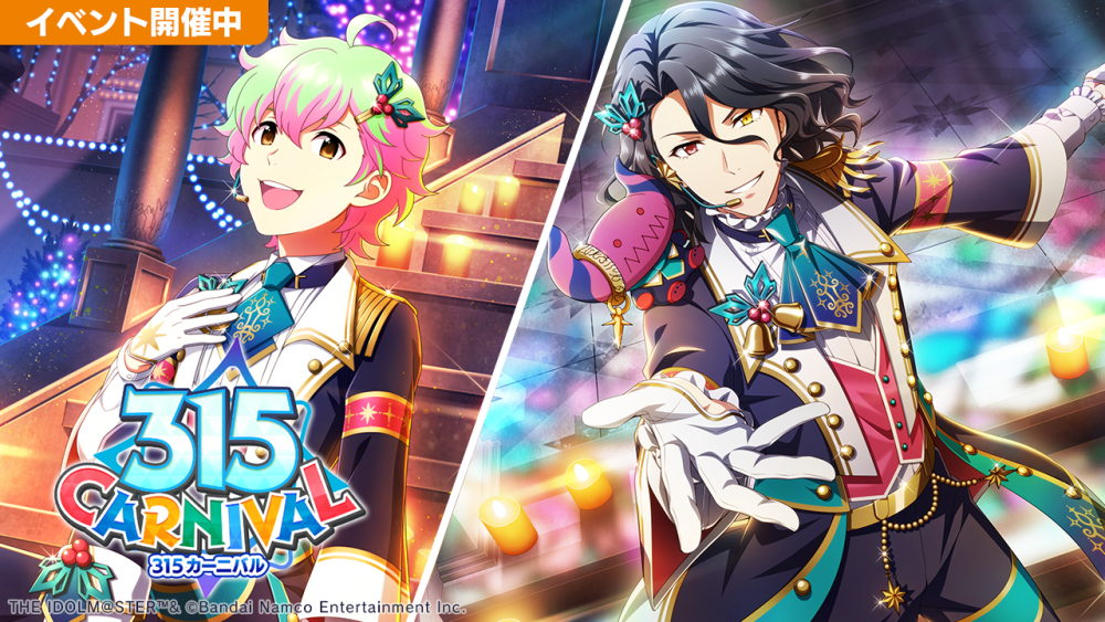 THE IDOLM@STER SideM PASSIONABLE READIN… SideM】THE IDOLM@STER SideM PASSIONABLE READING SHOW ～天地四心伝