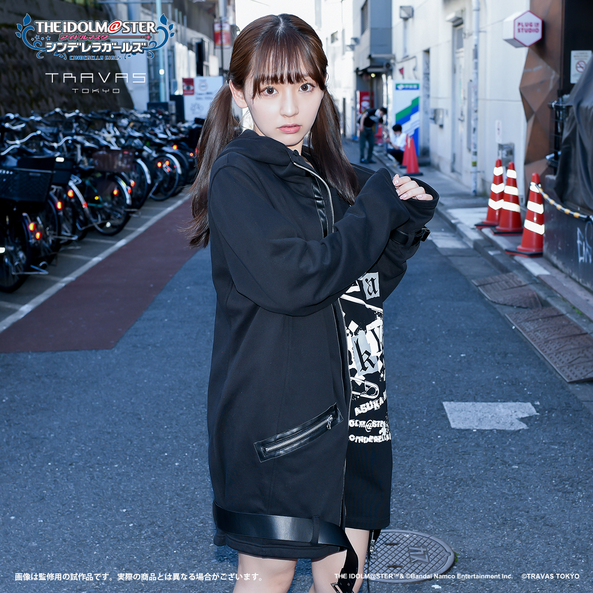 シンデレラ】二宮飛鳥×TRAVAS TOKYO コラボ 受注締切間近！ | 【公式