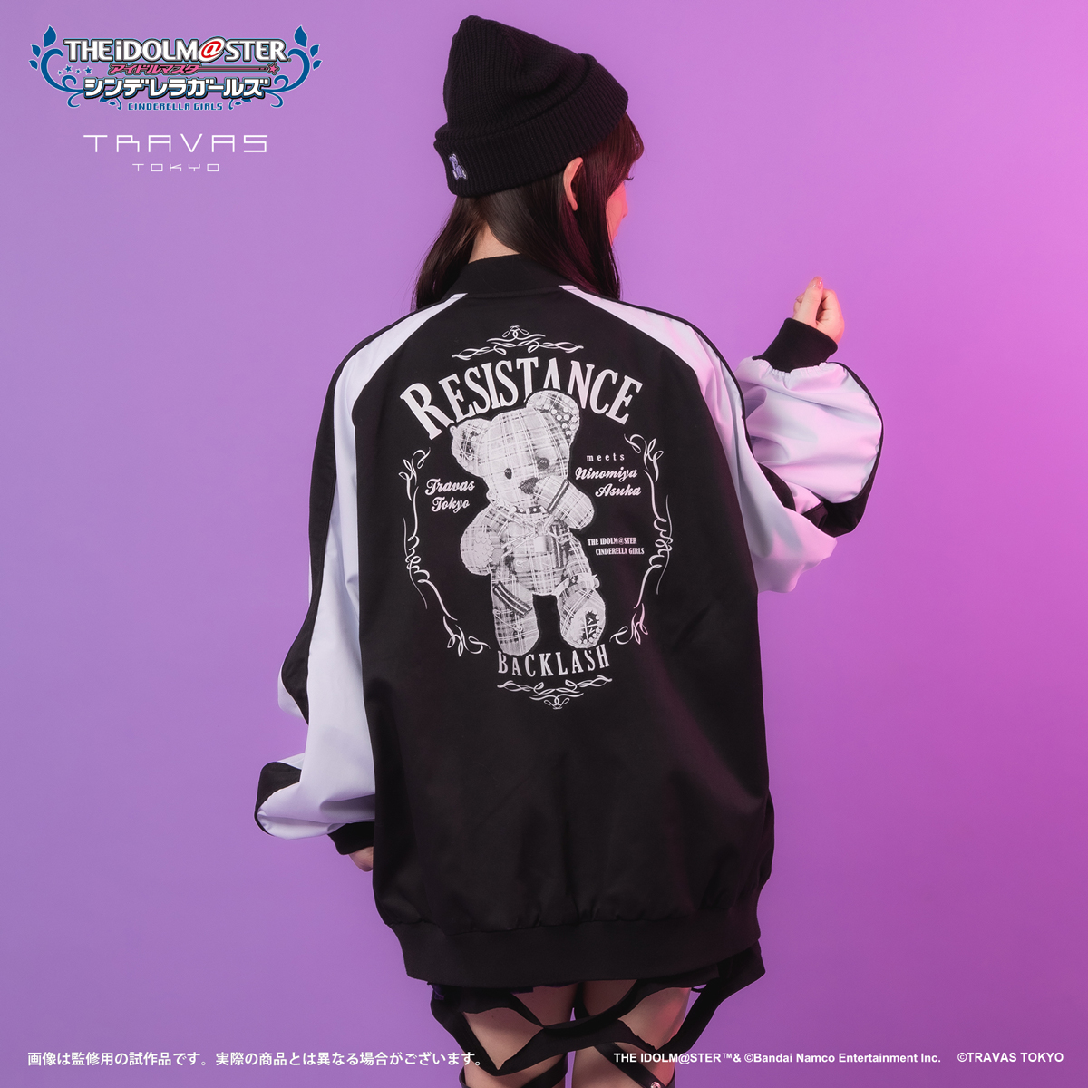 シンデレラ】二宮飛鳥×TRAVAS TOKYO コラボ 受注締切間近！ | 【公式