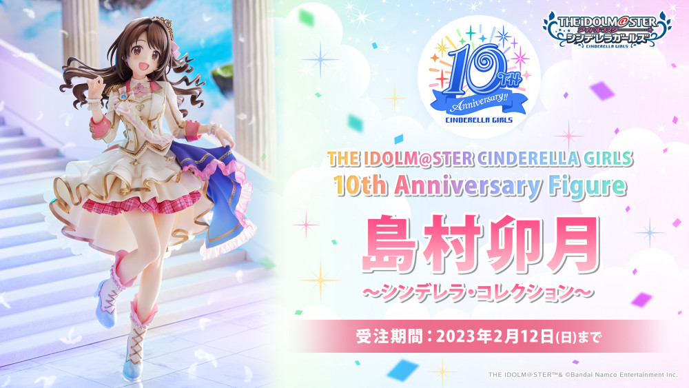 シンデレラ】「THE IDOLM@STER CINDERELLA GIRLS Twinkle LIVE 