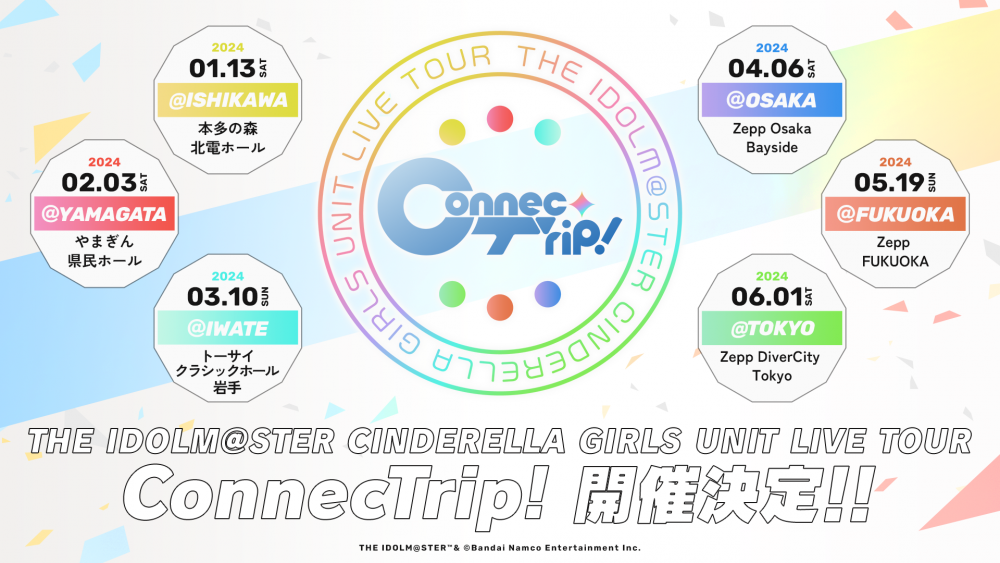 シンデレラ】「THE IDOLM@STER CINDERELLA GIRLS UNIT LIVE TOUR