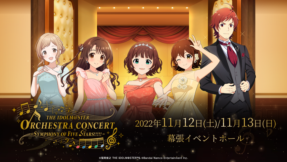 THE IDOLM@STER ORCHESTRA CONCERT ～SYMPHONY OF FIVE STARS