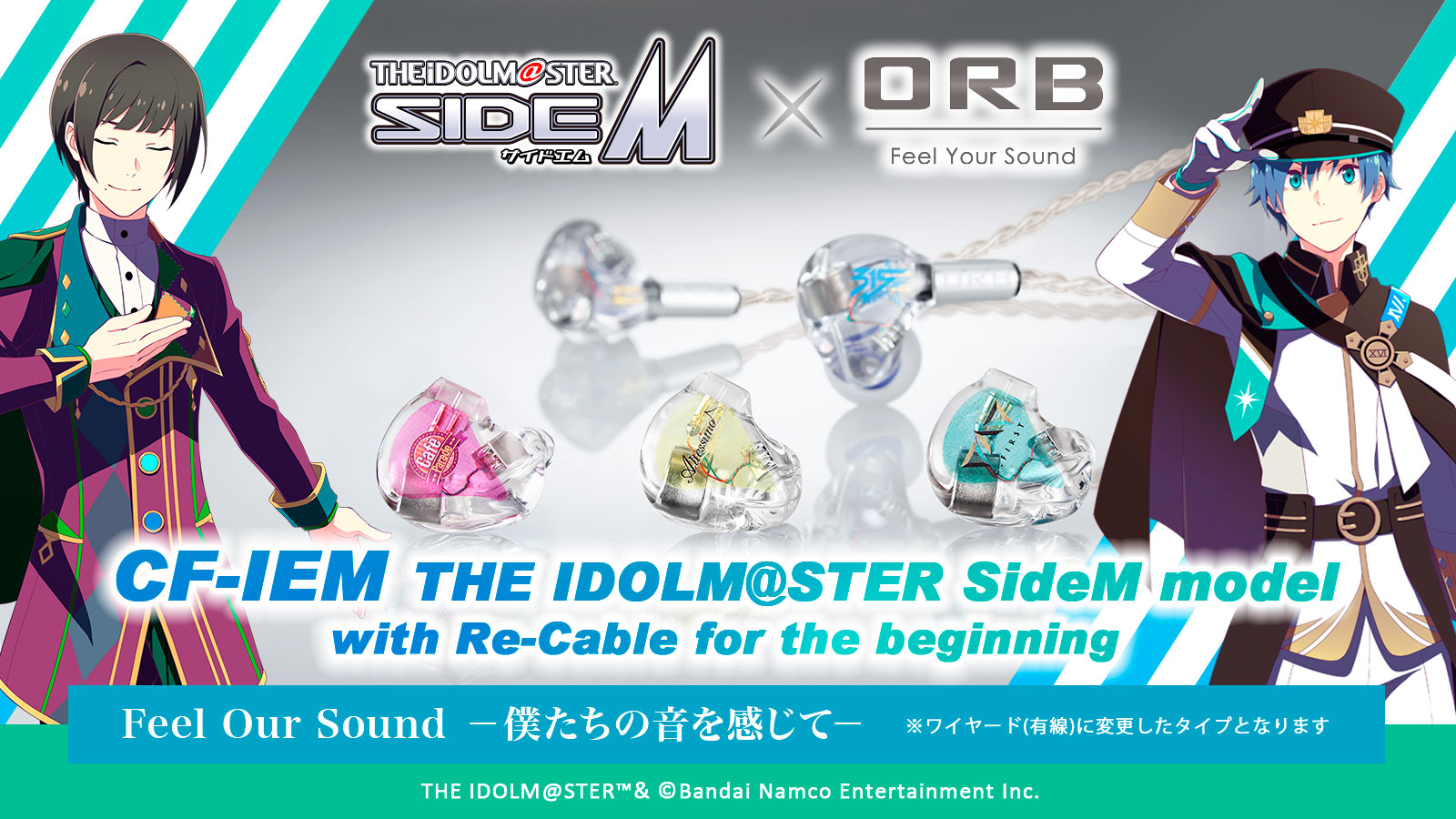 SideMPRS超常事変】展示追加情報を公開＆当日物販情報をチェック