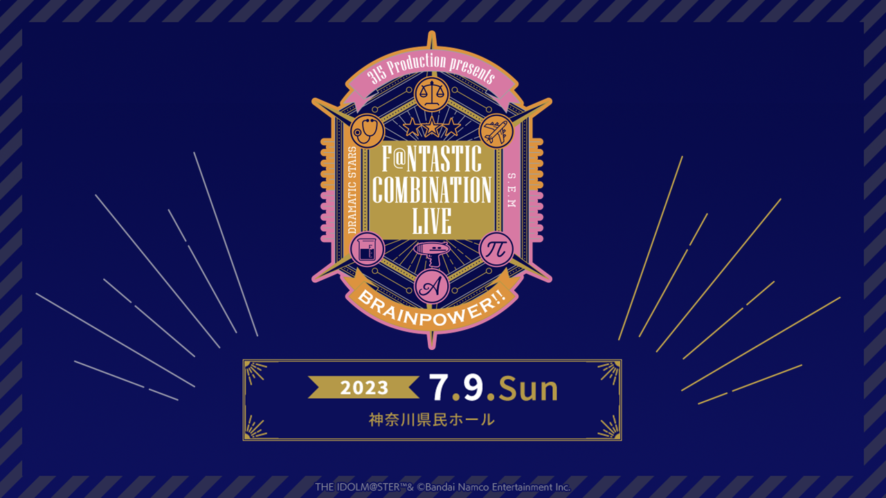 SideM】7月9日(日) 神奈川県民ホールにて「315 Production presents F
