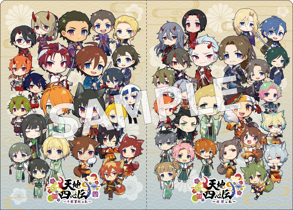 SideMPRS天地四心伝】EVENT Blu-ray ダイジェスト映像＆ジャケット