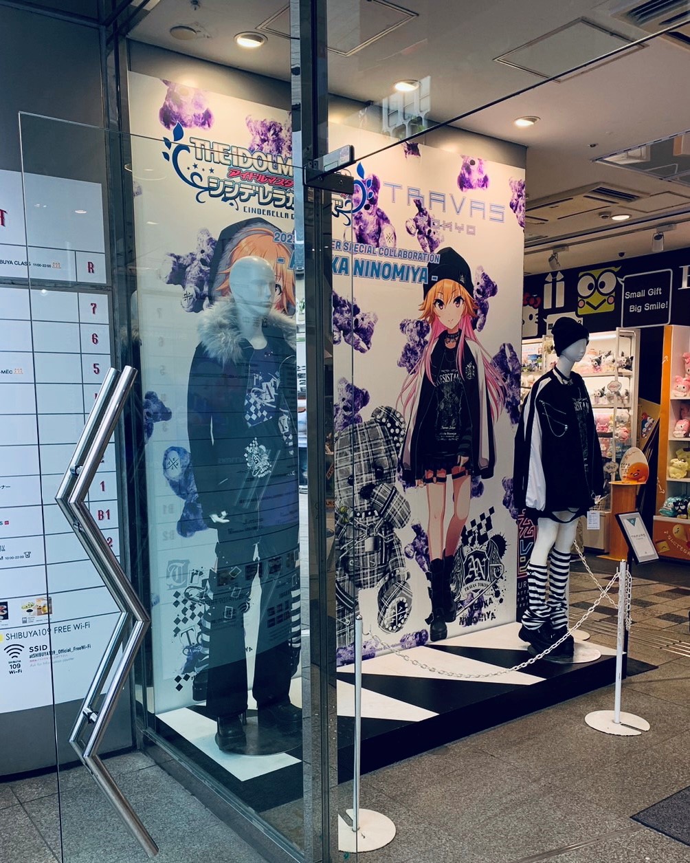 シンデレラ】二宮飛鳥 × TRAVAS TOKYO コラボ 店舗展開情報 | 【公式
