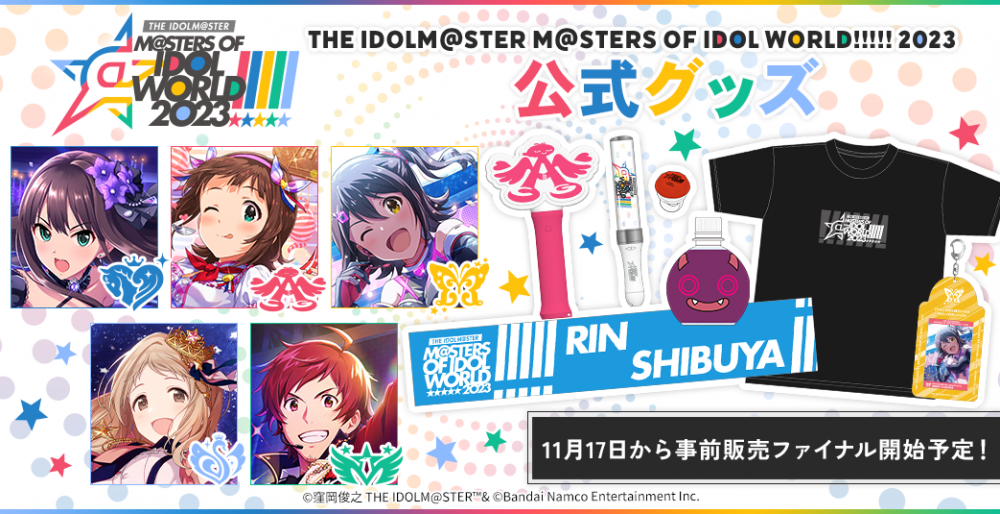 THE IDOLM@STER ORCHESTRA CONCERT ～SYMPHONY OF FIVE STARS