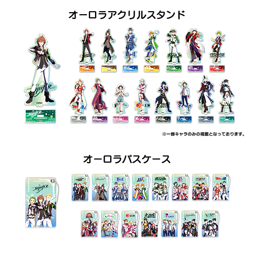 SideM】「アイドルマスター SideM」トライポッドより新商品が登場