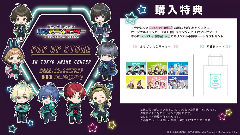 SideMPRS超常事変】「PASSIONABLE READING SHOW」開催決定記念