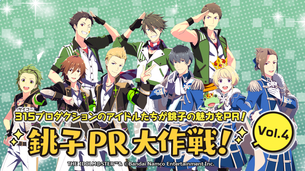 THE IDOLM@STER SideM PASSIONABLE READIN… Amazon.com: 【メーカー特典あり】THE IDOLM@STER SideM PASSIONABLE