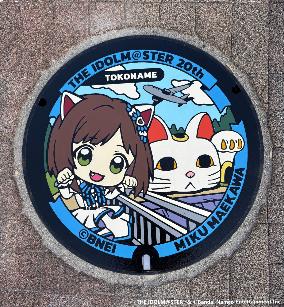 アイマス20周年イヤー】愛知県常滑市の前川みく「ふたマス