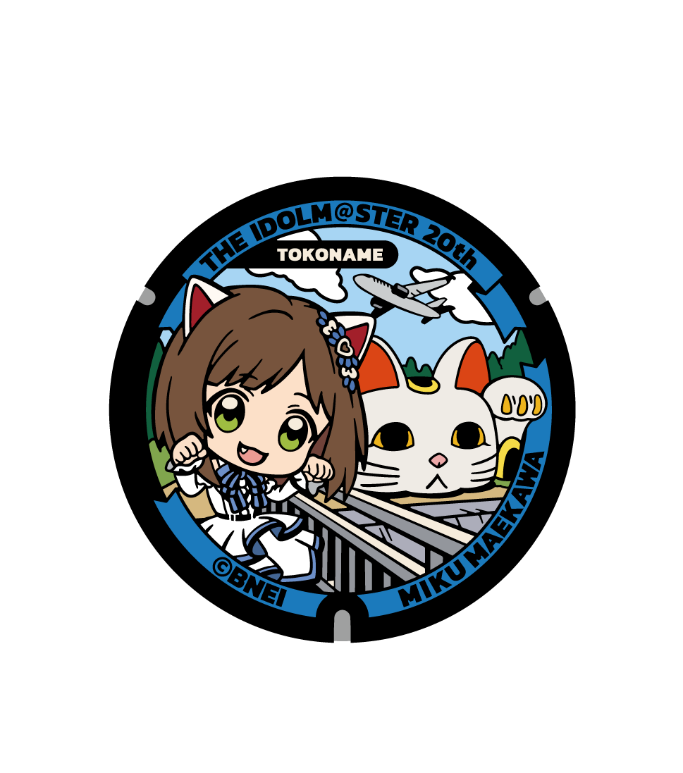 get?path=/idolmaster/jp/