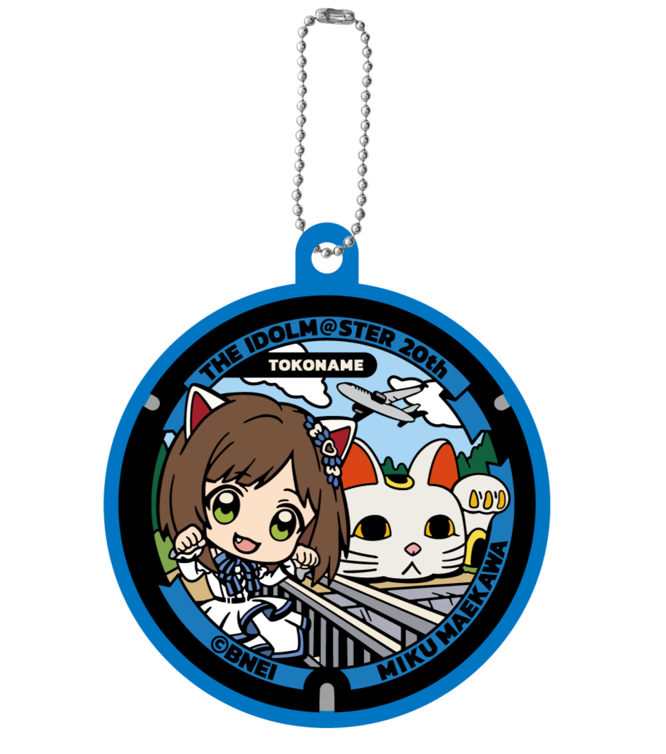 アイマス20周年イヤー】愛知県常滑市の前川みく「ふたマス