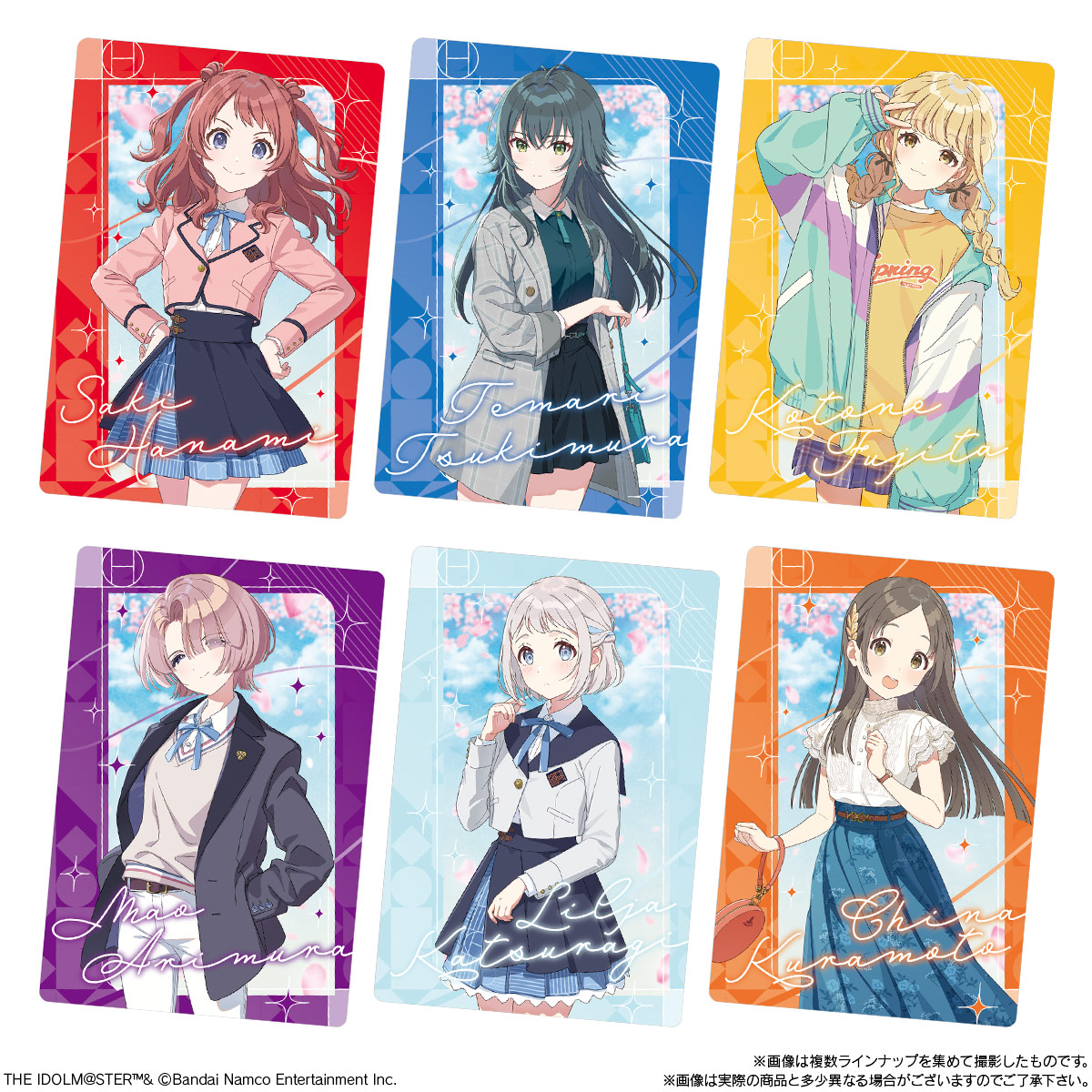 学マス】学園アイドルマスター ウエハース 2025年1月発売決定