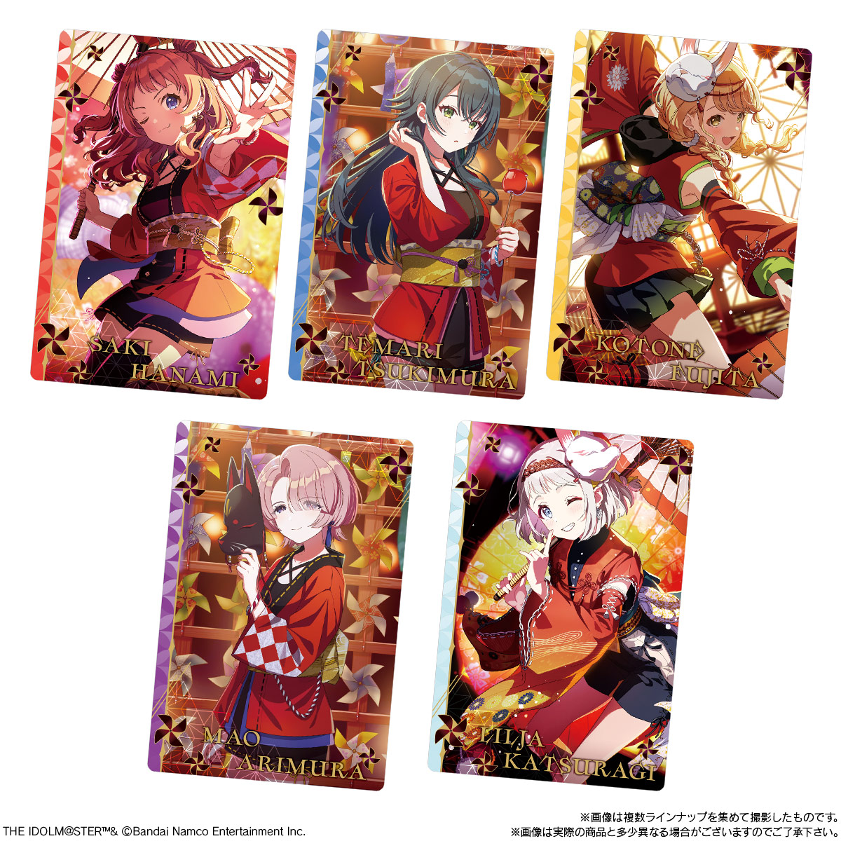 学マス】学園アイドルマスター ウエハース 2025年1月発売決定