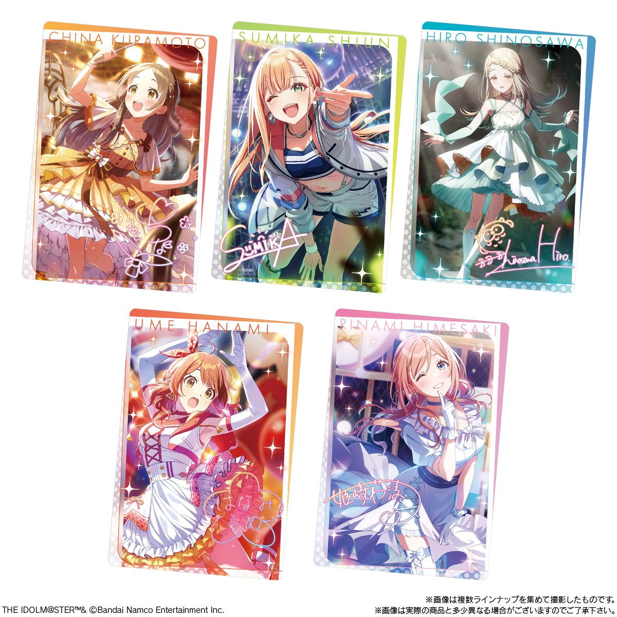 学マス】学園アイドルマスター ウエハース 2025年1月発売決定