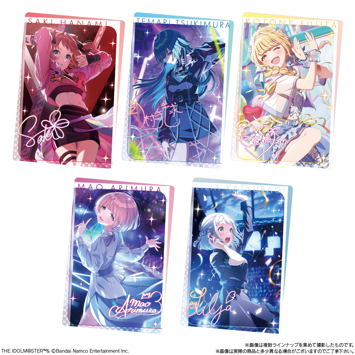 学マス】学園アイドルマスター ウエハース 2025年1月発売決定