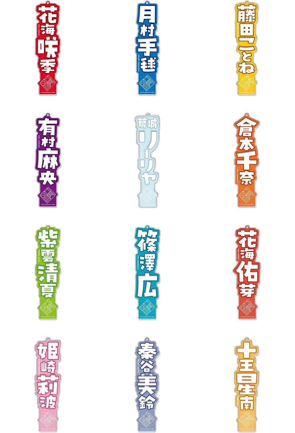 学マス】10月11日(金)より「アクリルネームプレート」が発売！同日より