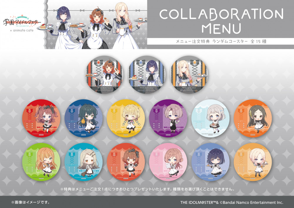学マス】学園アイドルマスター×アニメイトカフェ コラボ詳細発表