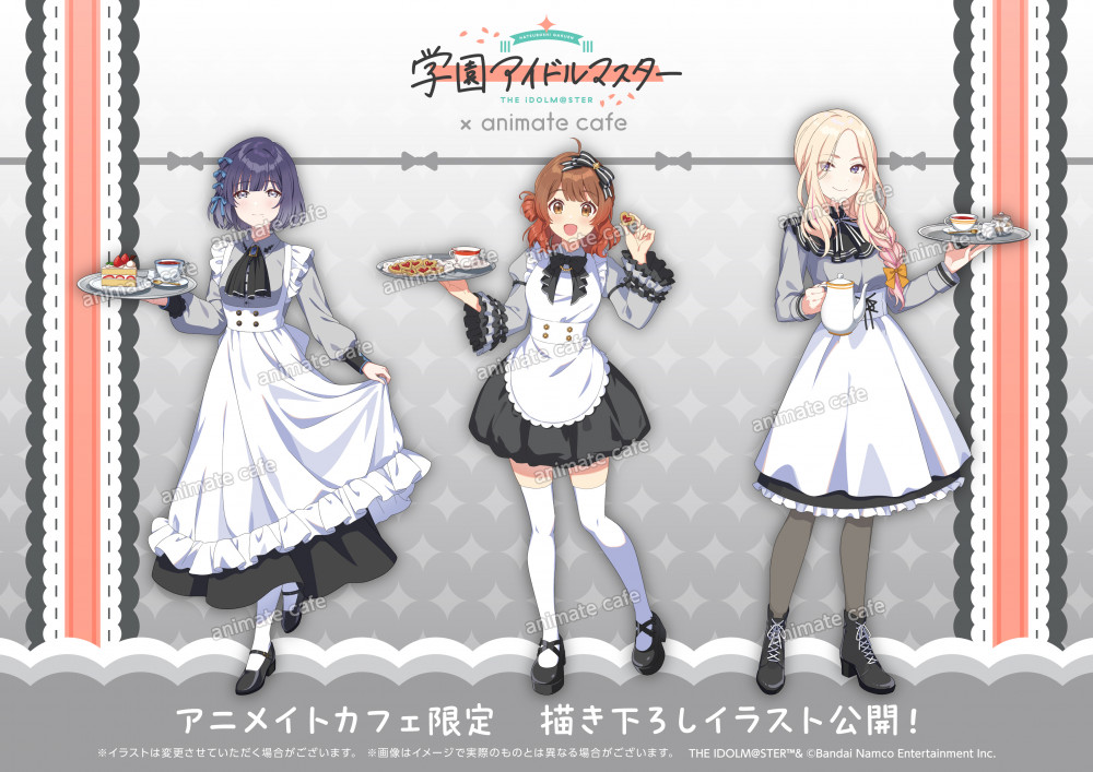 学マス】学園アイドルマスター×アニメイトカフェ コラボ開催決定