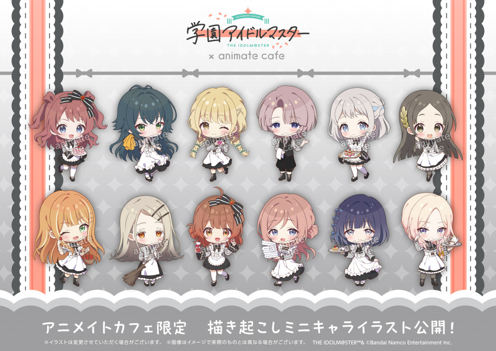 学マス】学園アイドルマスター×アニメイトカフェ コラボ開催決定