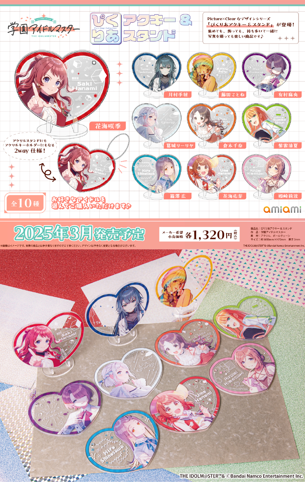 本日6/25出品最終日 即日配送 学マス　扉門　デッキ 調整パーツセット ヴァイスシュヴァルツ 学園アイドルマスター デッキ 門扉 ＋追加パーツ