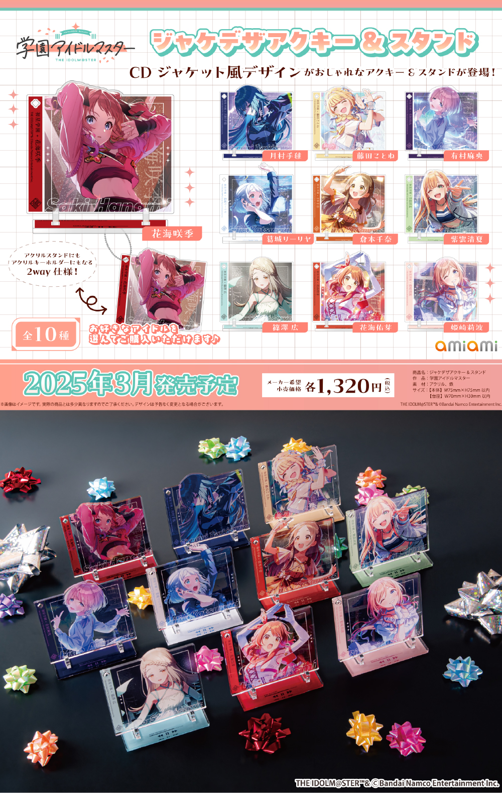 本日6/25出品最終日 即日配送 学マス　扉門　デッキ 調整パーツセット ヴァイスシュヴァルツ 学園アイドルマスター デッキ 門扉 ＋追加パーツ