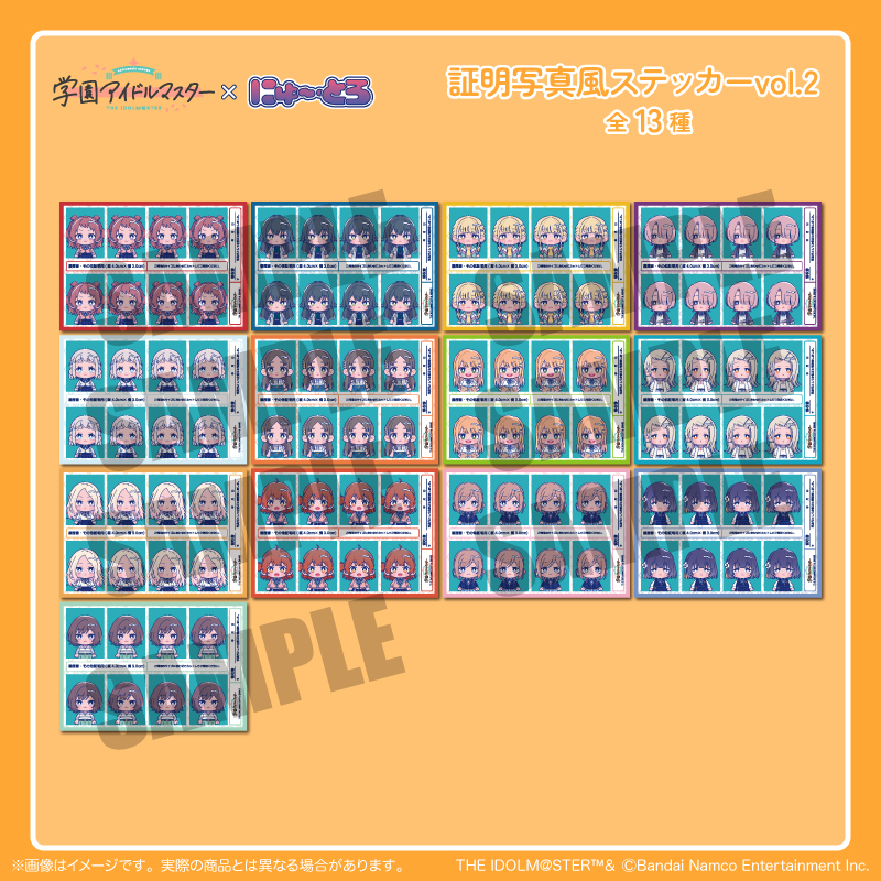 学マス】「にゅ〜とろ」シリーズの予約が本日よりスタート！ | 【公式