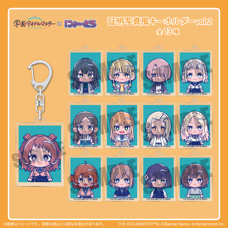 学マス】「にゅ〜とろ」シリーズの予約が本日よりスタート！ | 【公式
