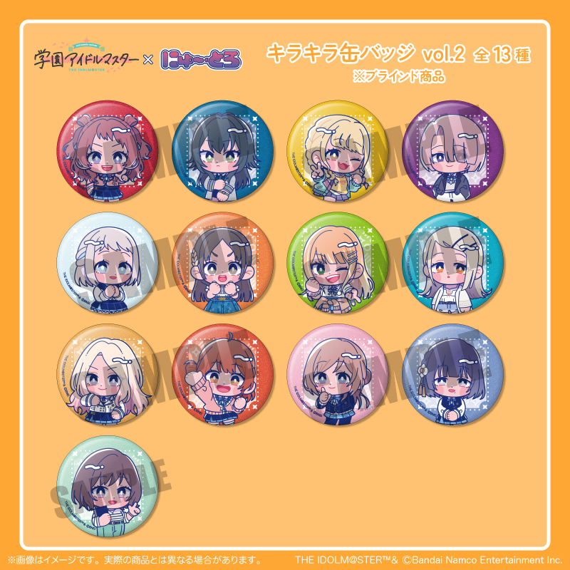 学マス】「にゅ〜とろ」シリーズの予約が本日よりスタート！ | 【公式