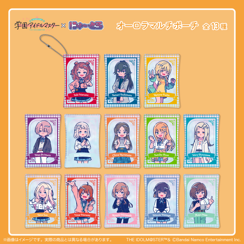 学マス】「にゅ〜とろ」シリーズの予約が本日よりスタート！ | 【公式