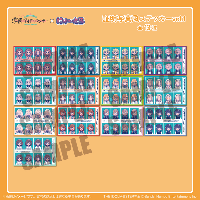 学マス】「にゅ〜とろ」シリーズの予約が本日よりスタート！ | 【公式