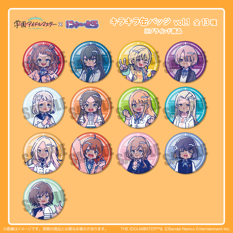 学マス】「にゅ〜とろ」シリーズの予約が本日よりスタート！ | 【公式