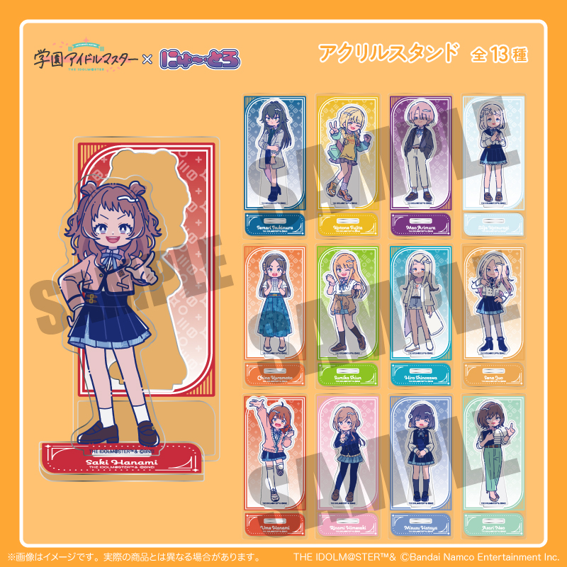 学マス】「にゅ〜とろ」シリーズの予約が本日よりスタート！ | 【公式