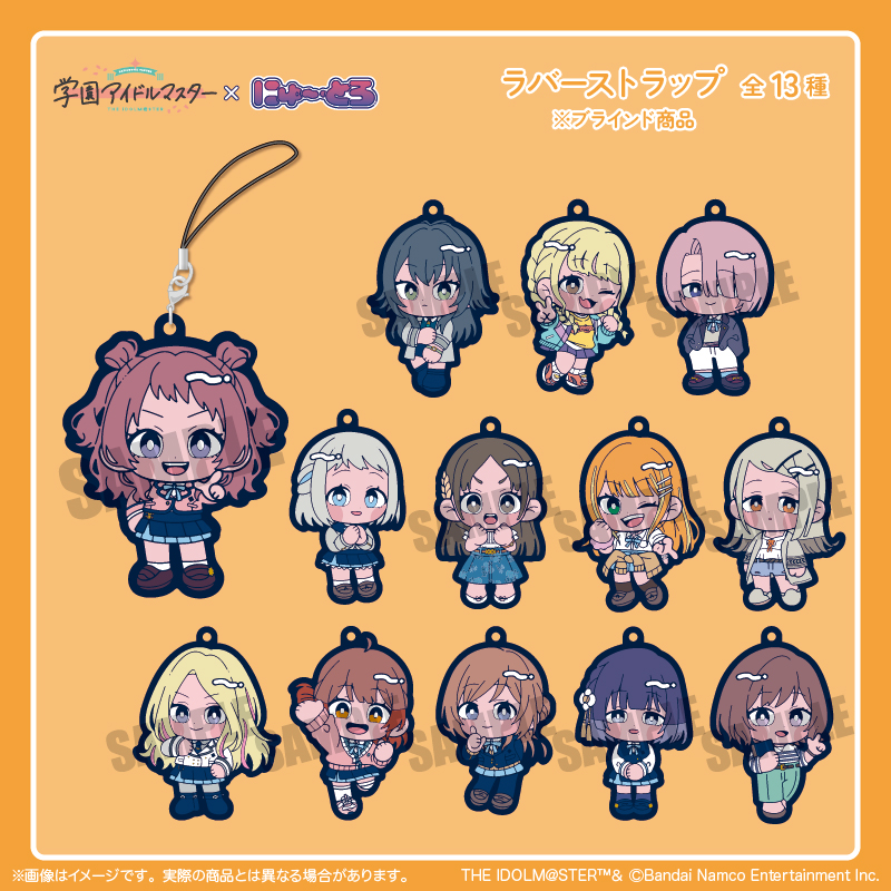 学マス】「にゅ〜とろ」シリーズの予約が本日よりスタート！ | 【公式