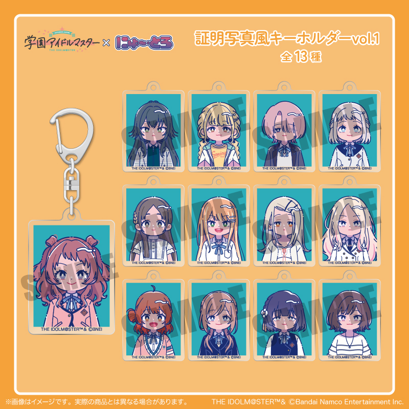 学マス】「にゅ〜とろ」シリーズの予約が本日よりスタート！ | 【公式